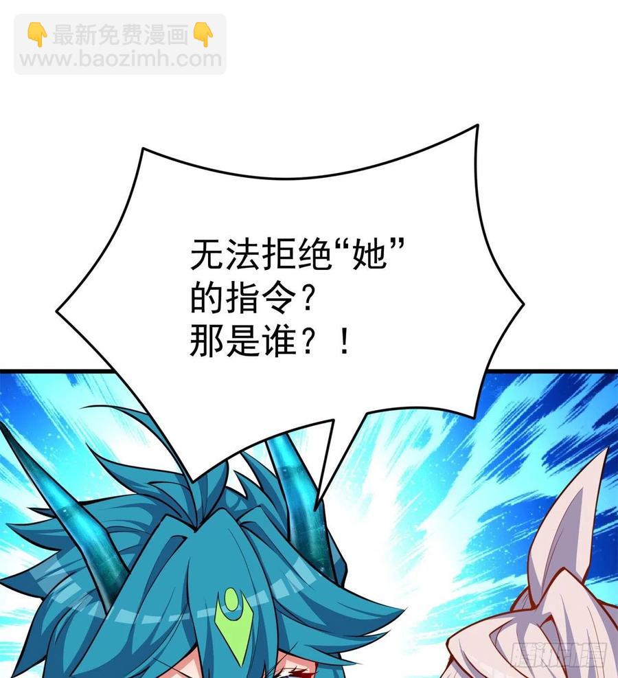 133回-辣佛祖眼睛(1/2)-第135话