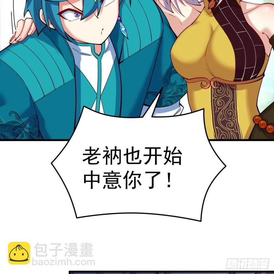 133回-辣佛祖眼睛(1/2)-第135话