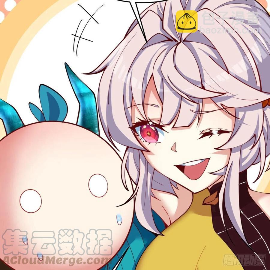133回-辣佛祖眼睛(1/2)-第135话