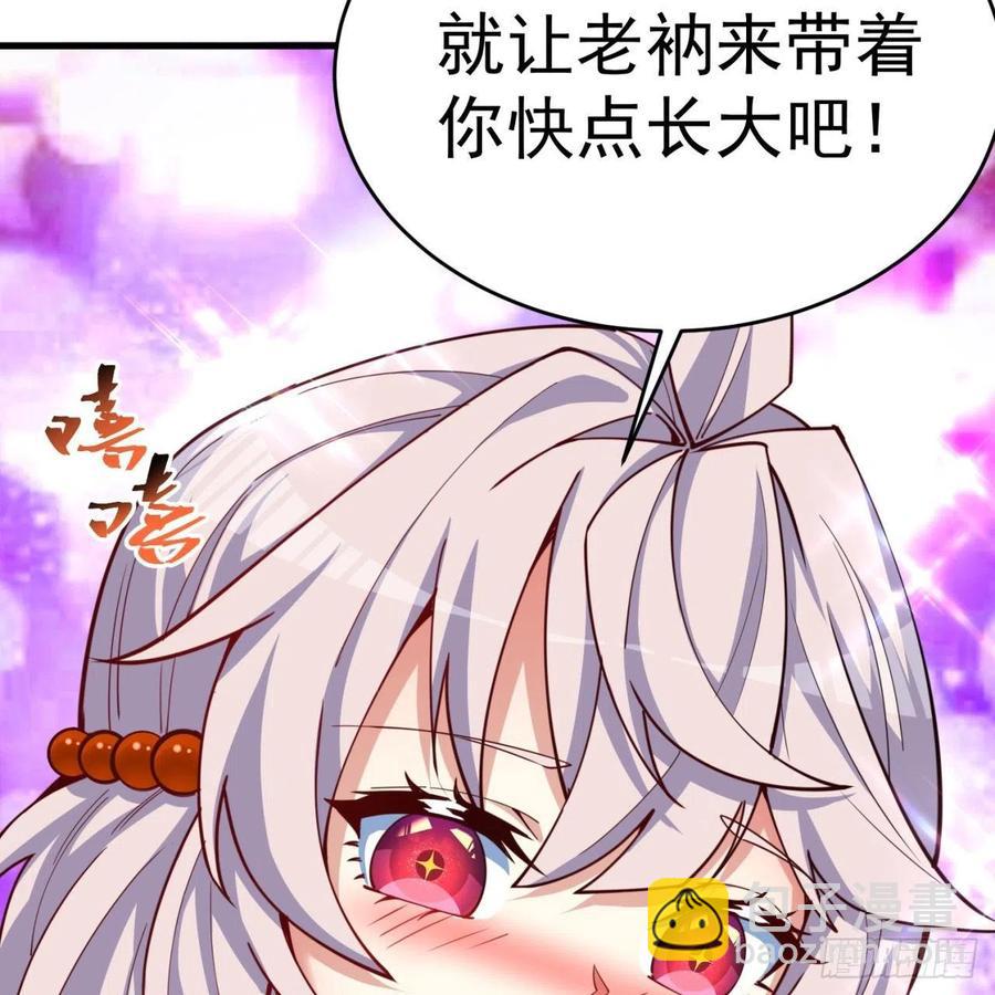 133回-辣佛祖眼睛(1/2)-第135话