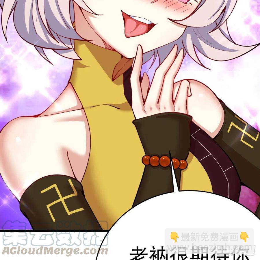 133回-辣佛祖眼睛(1/2)-第135话