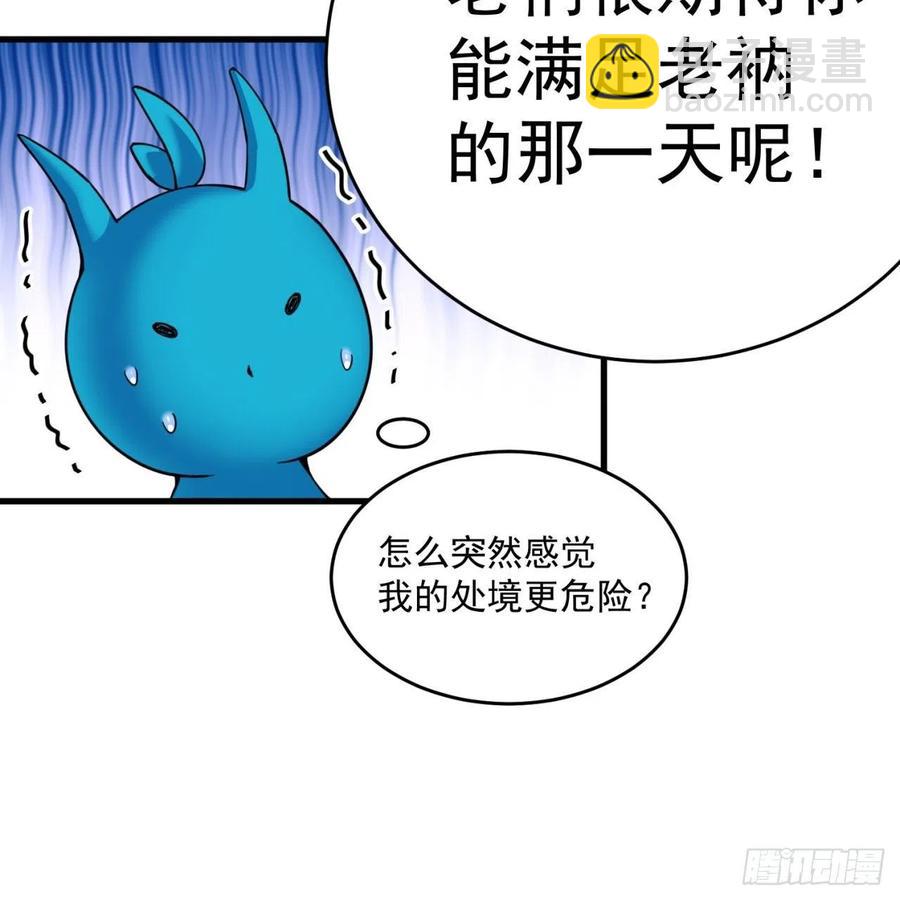 133回-辣佛祖眼睛(1/2)-第135话