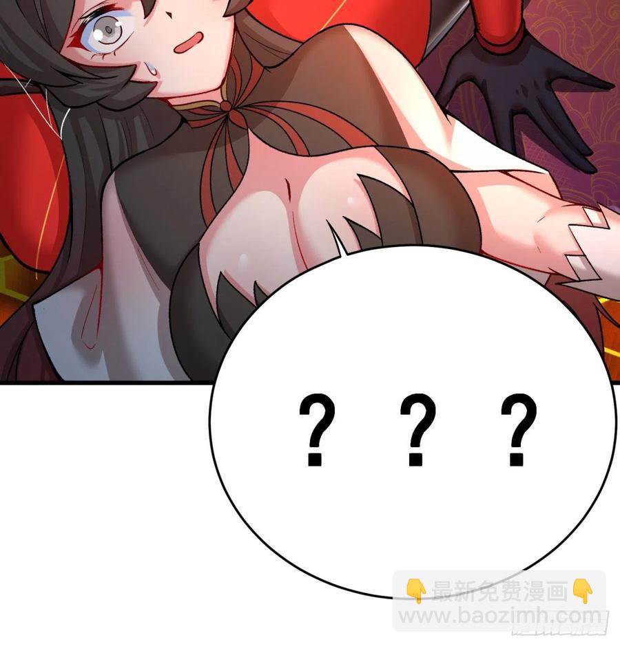133回-辣佛祖眼睛(1/2)-第135话