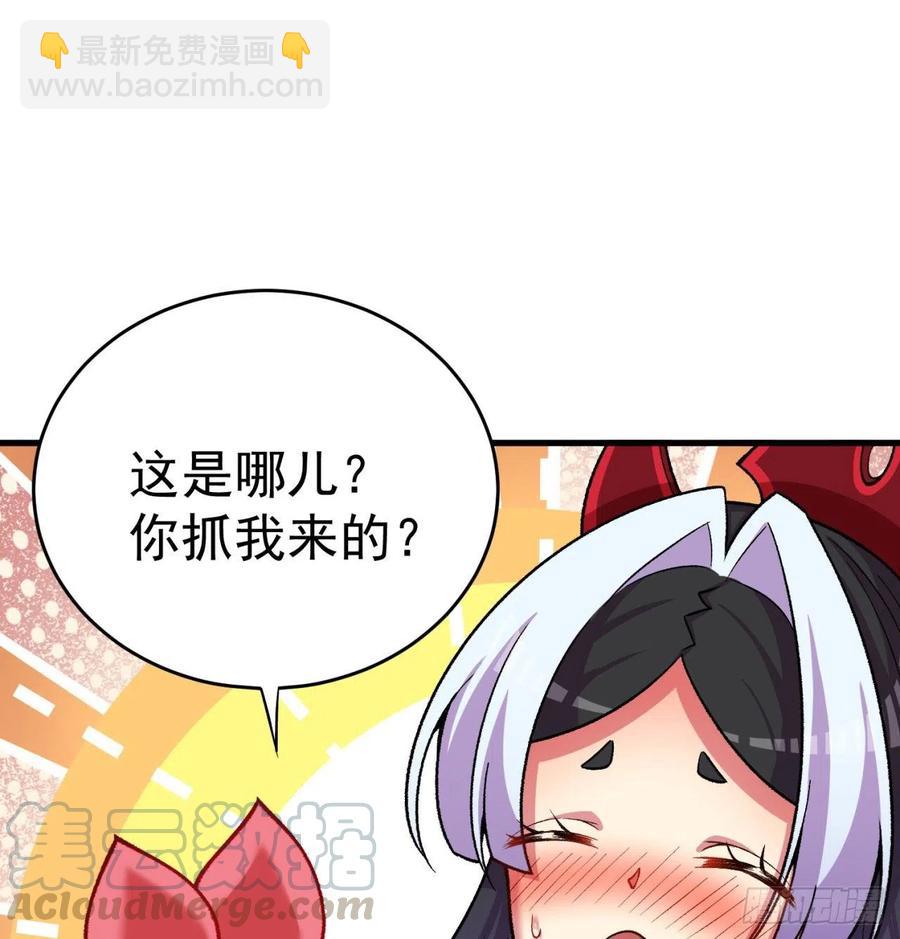 133回-辣佛祖眼睛(1/2)-第135话
