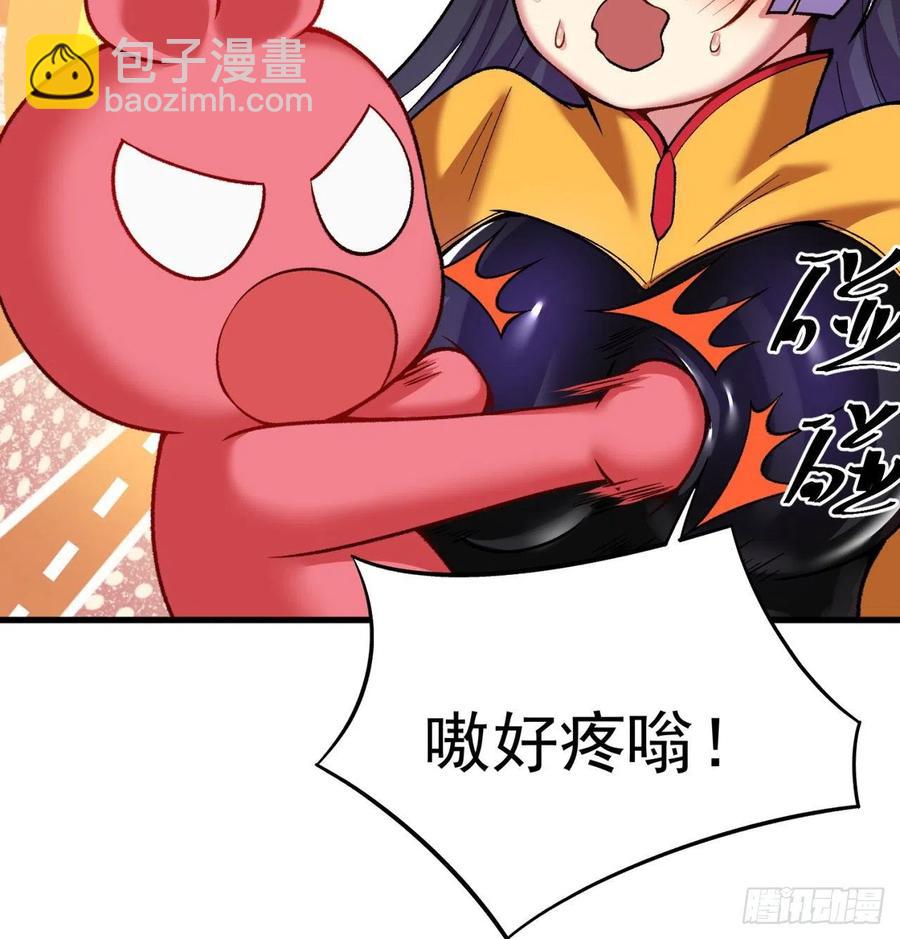 133回-辣佛祖眼睛(1/2)-第135话
