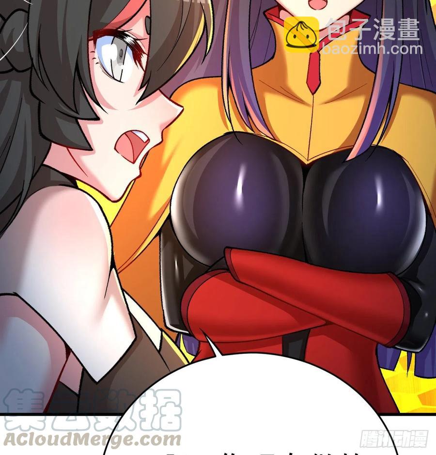 133回-辣佛祖眼睛(1/2)-第135话