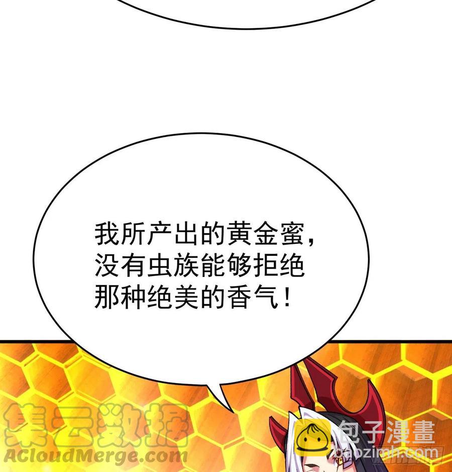 133回-辣佛祖眼睛(1/2)-第135话
