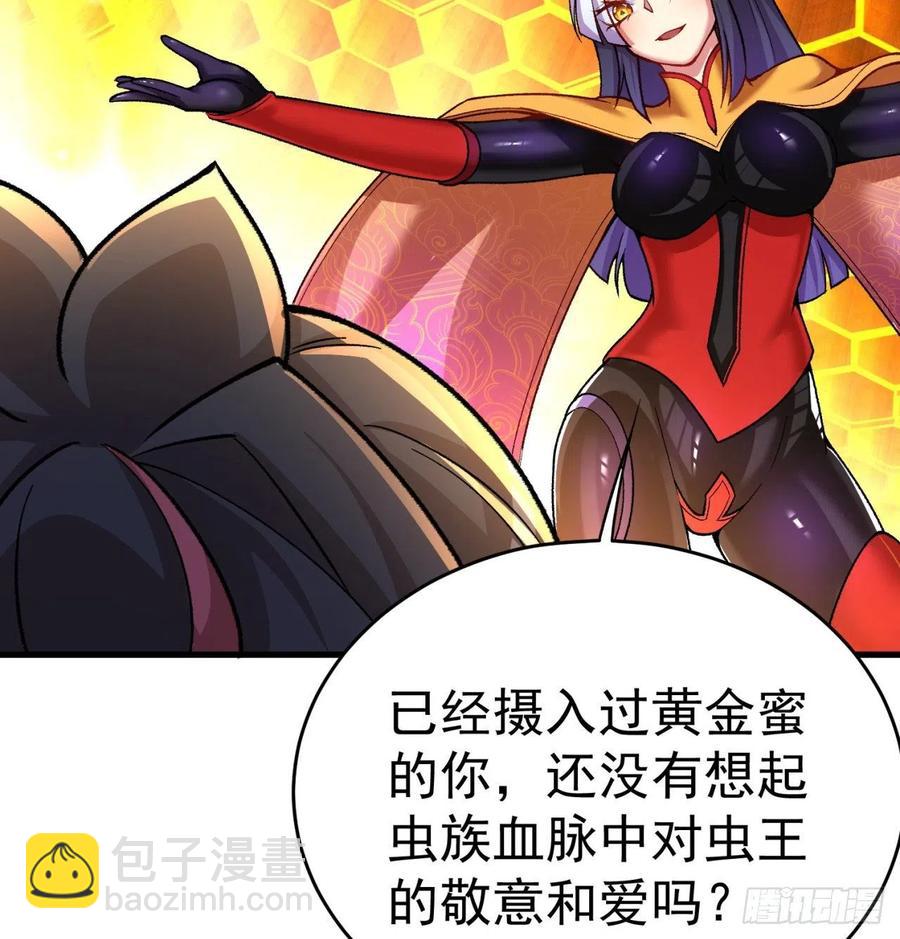 133回-辣佛祖眼睛(1/2)-第135话