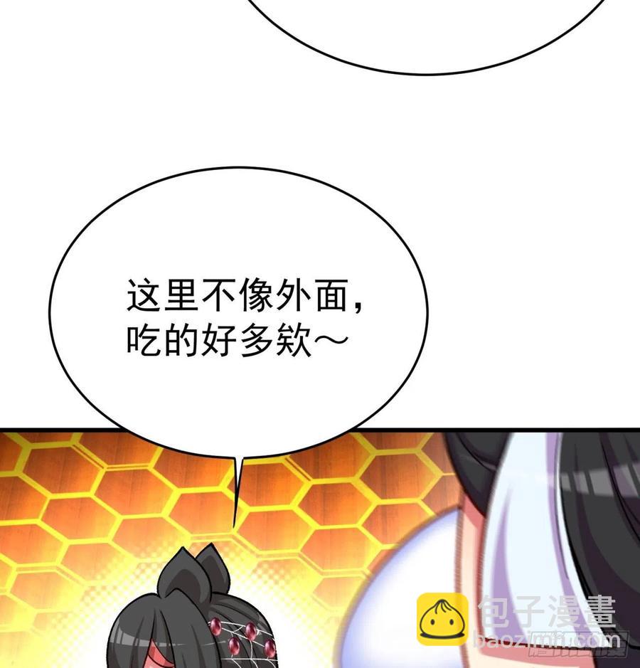 133回-辣佛祖眼睛(1/2)-第135话