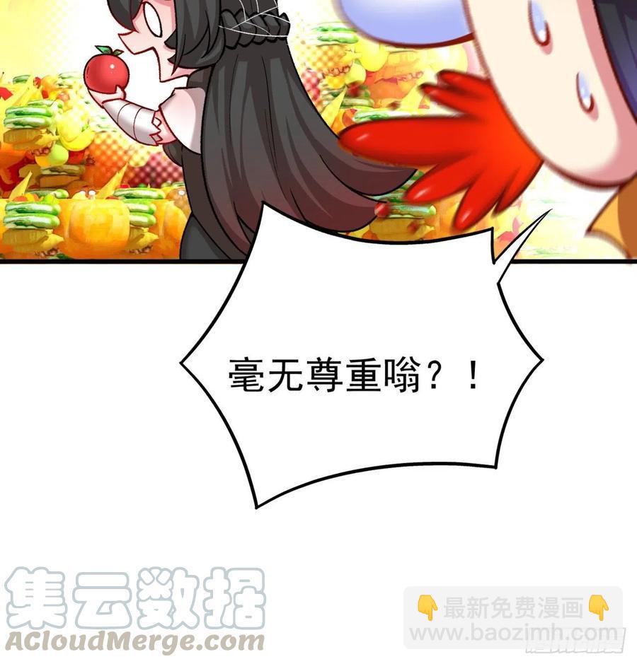 133回-辣佛祖眼睛(1/2)-第135话