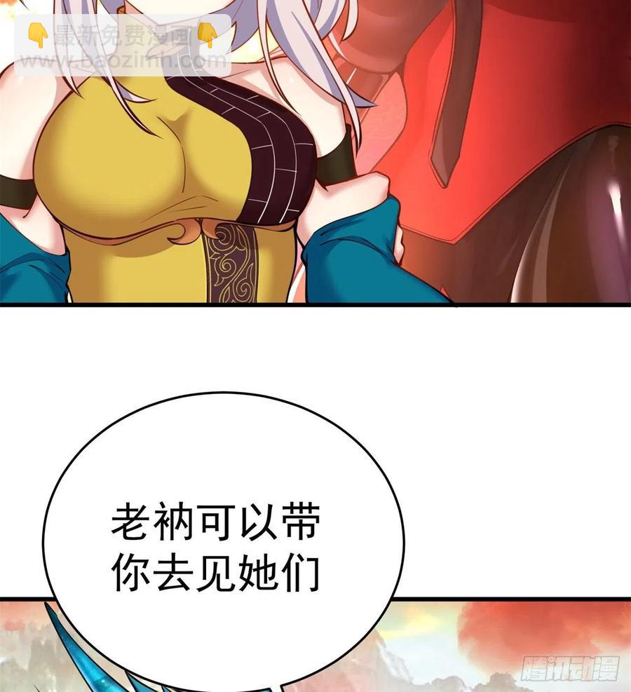 133回-辣佛祖眼睛(1/2)-第135话