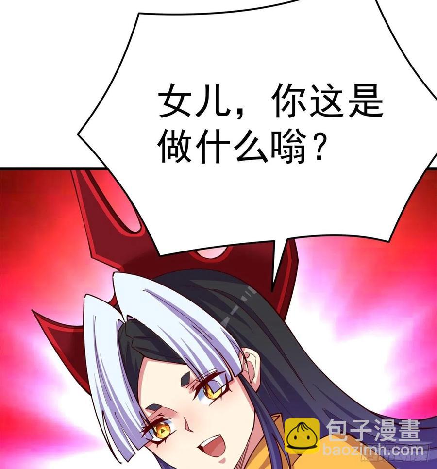 133回-辣佛祖眼睛(1/2)-第135话