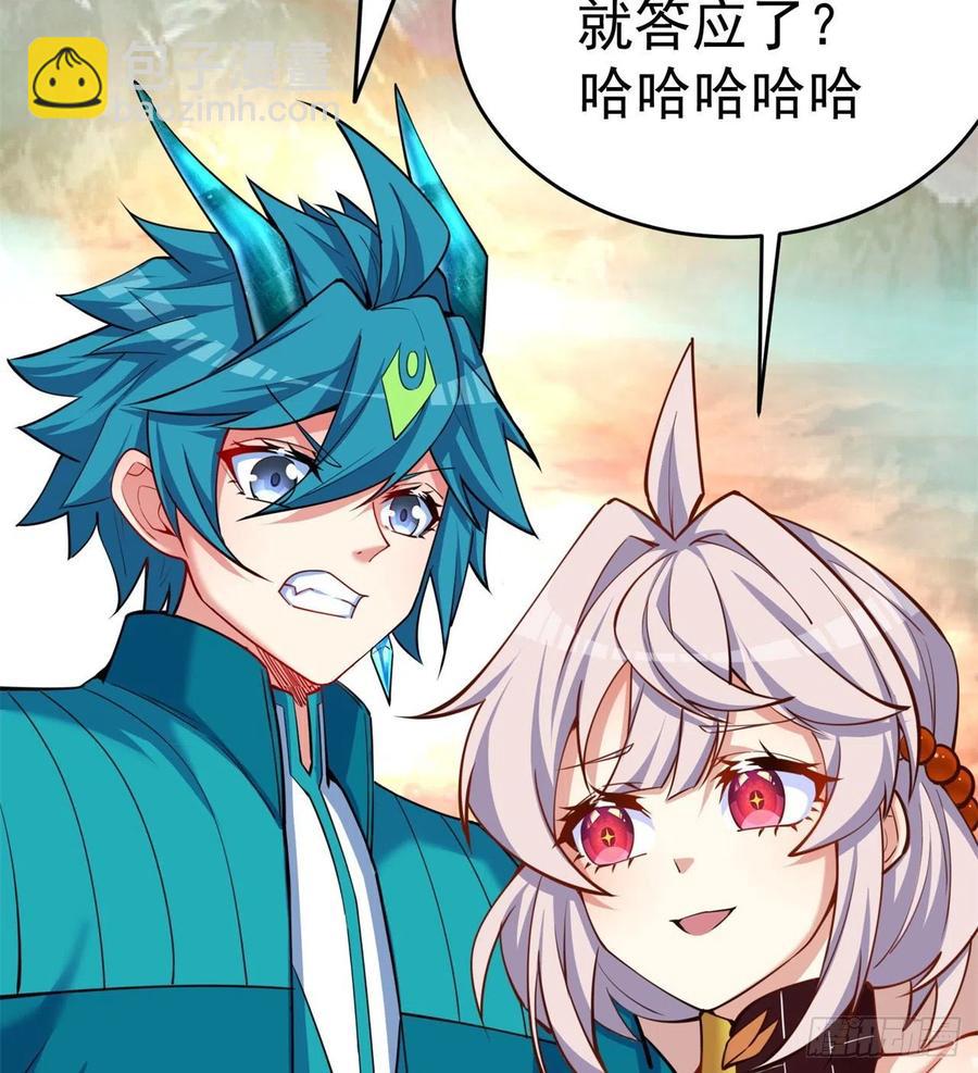 133回-辣佛祖眼睛(1/2)-第135话