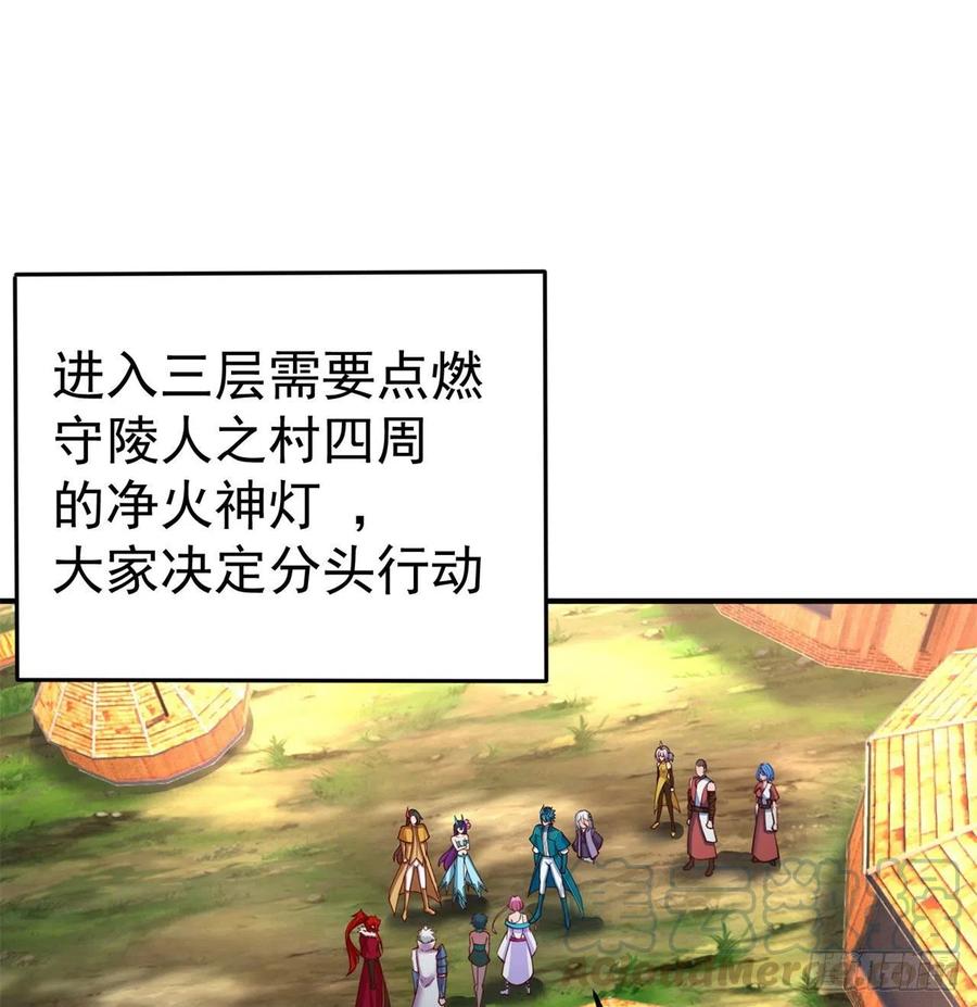 135回-东方神灯(1/2)-第137话