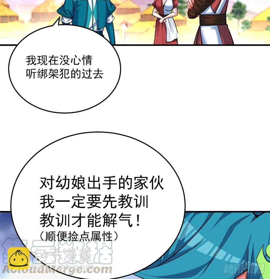 135回-东方神灯(1/2)-第137话