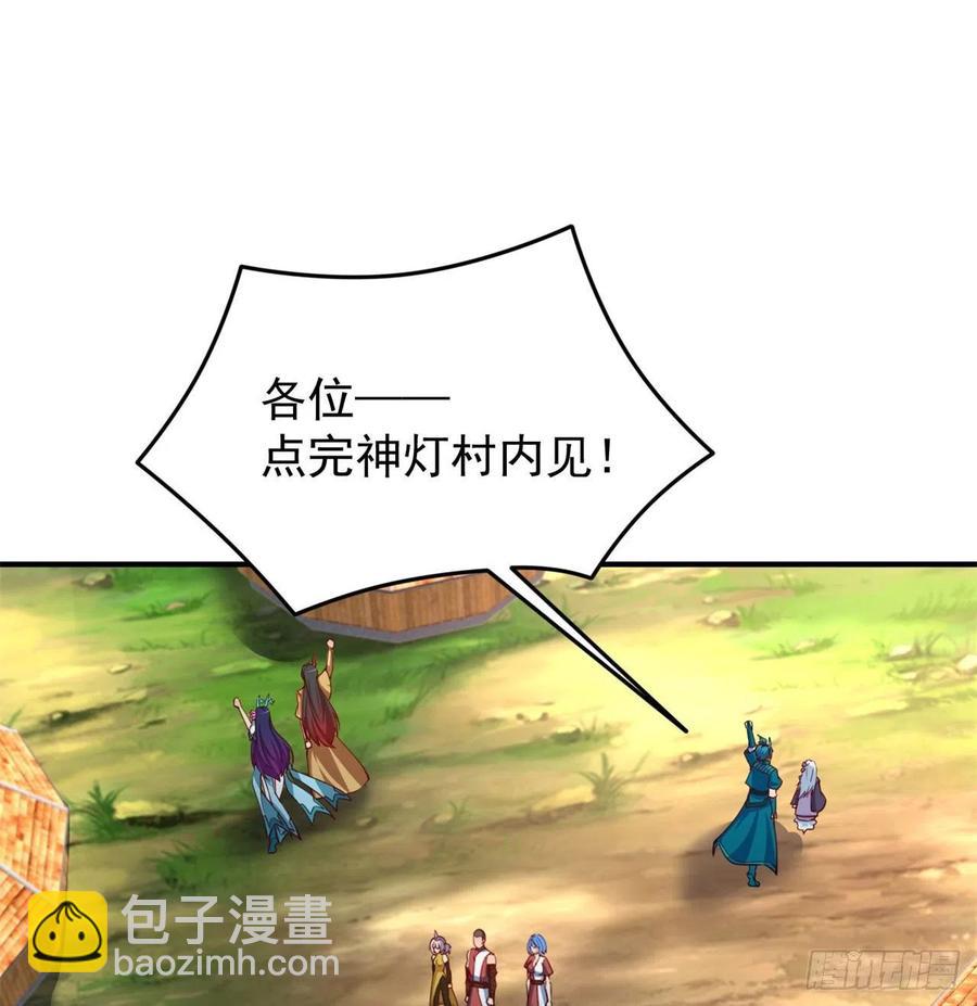 135回-东方神灯(1/2)-第137话