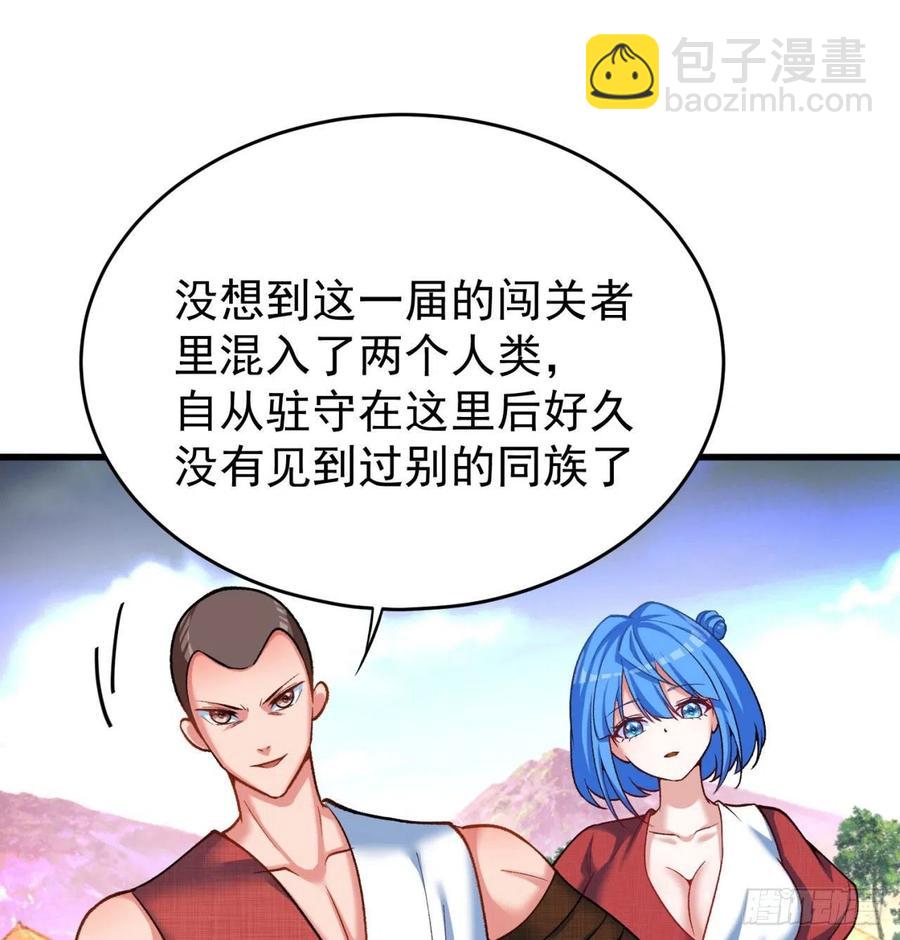 135回-东方神灯(1/2)-第137话
