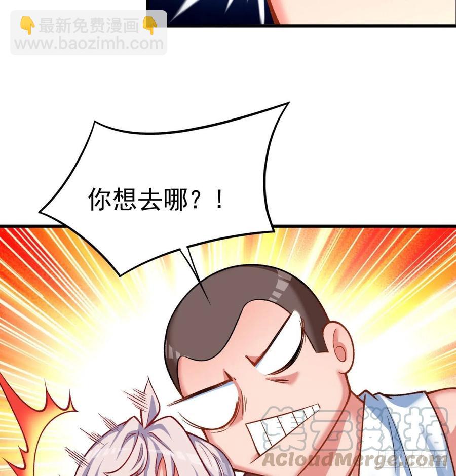 135回-东方神灯(1/2)-第137话