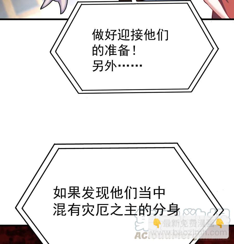 135回-东方神灯(1/2)-第137话