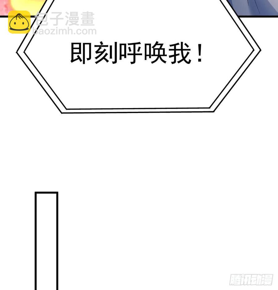 135回-东方神灯(1/2)-第137话