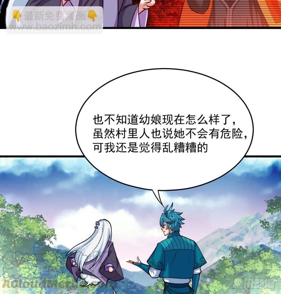 135回-东方神灯(1/2)-第137话