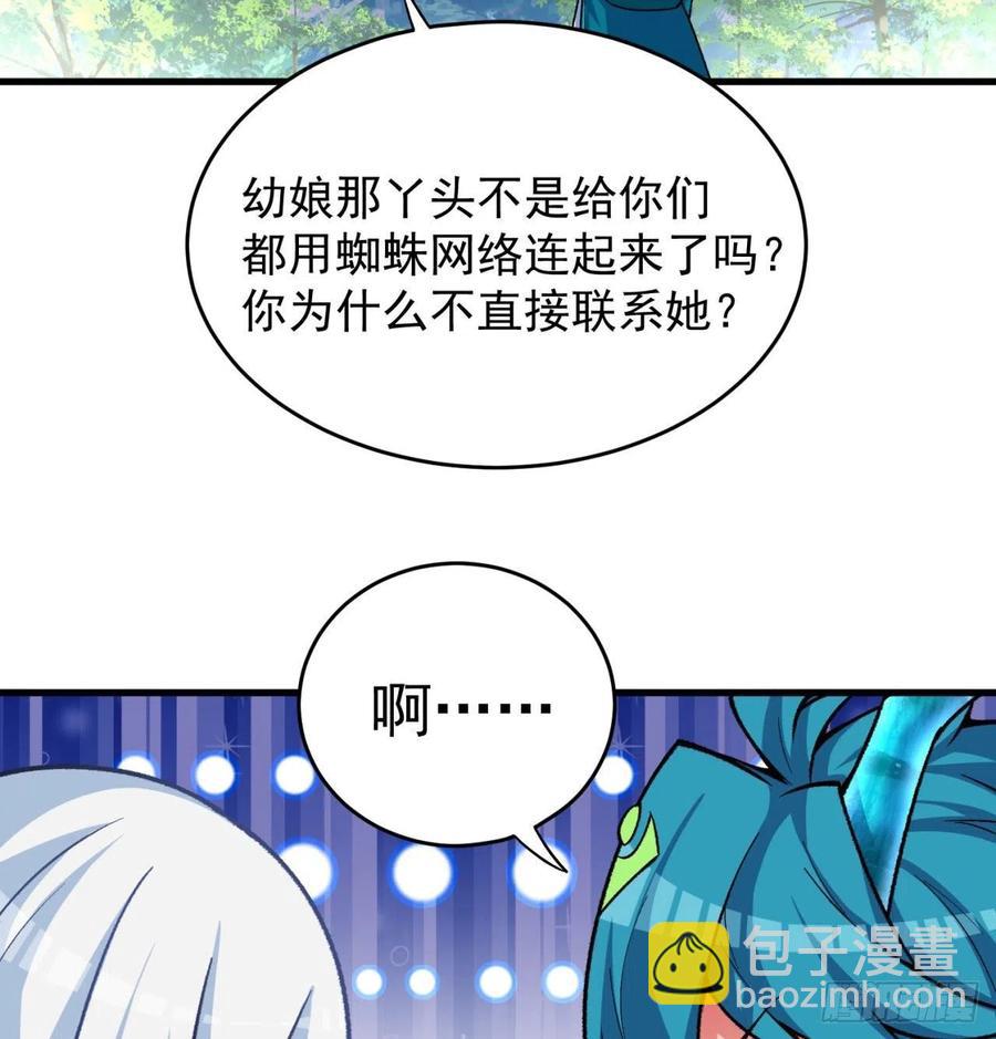 135回-东方神灯(1/2)-第137话