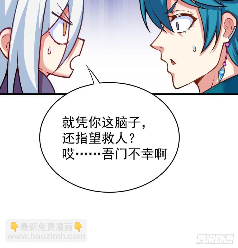 135回-东方神灯(1/2)-第137话
