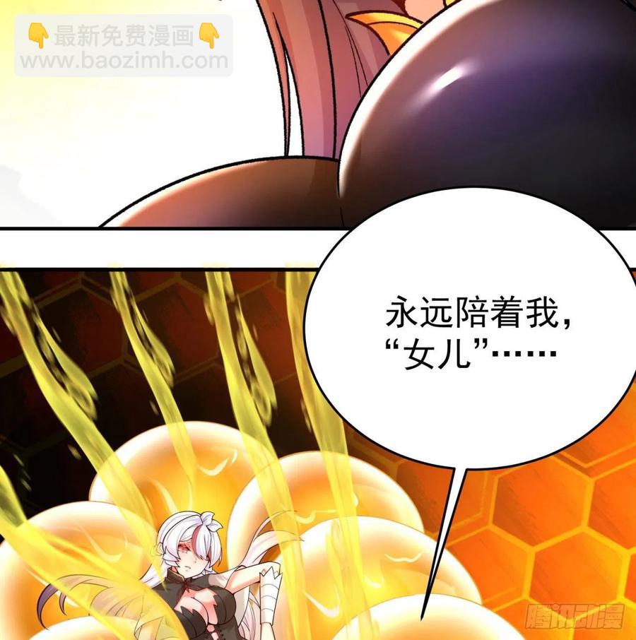 135回-东方神灯(1/2)-第137话