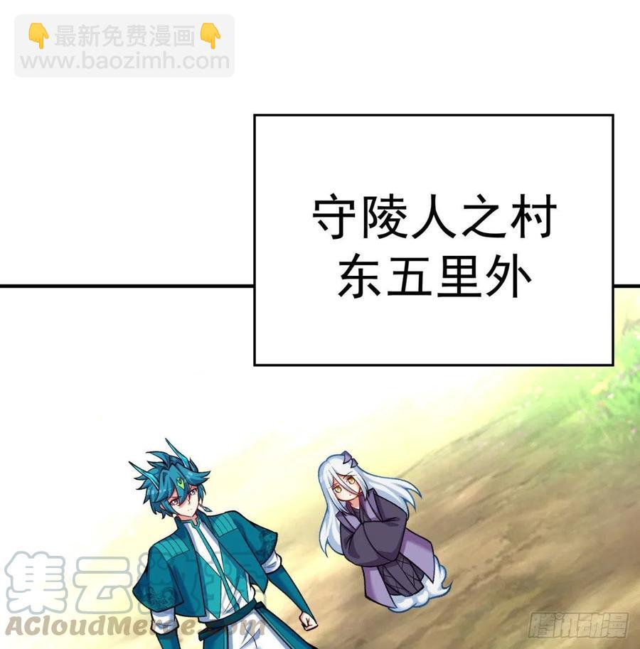 135回-东方神灯(1/2)-第137话