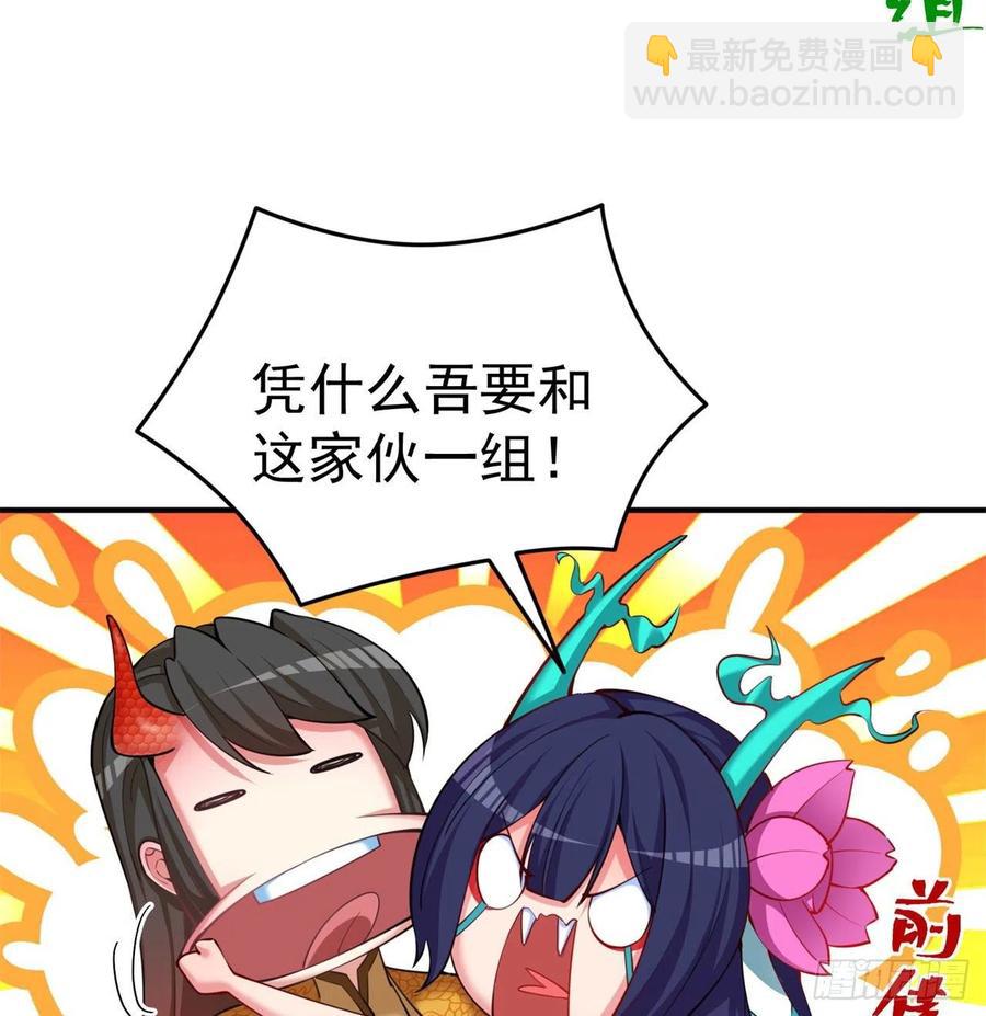 135回-东方神灯(1/2)-第137话