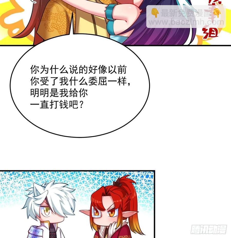135回-东方神灯(1/2)-第137话