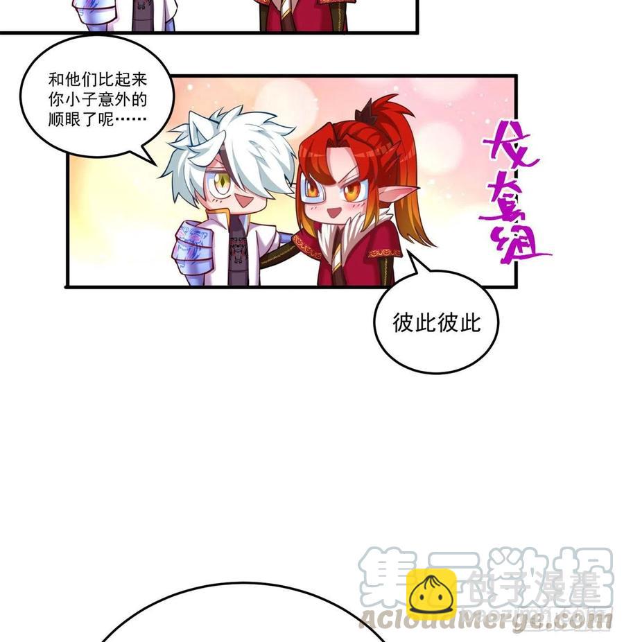 135回-东方神灯(1/2)-第137话