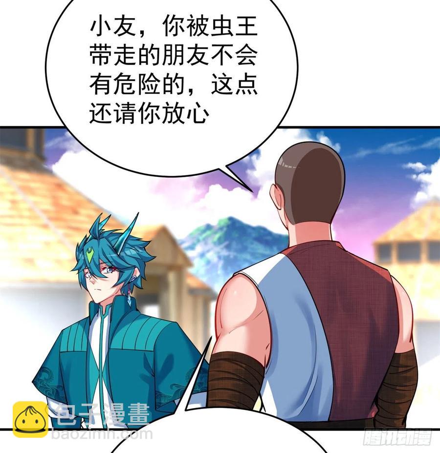 135回-东方神灯(1/2)-第137话