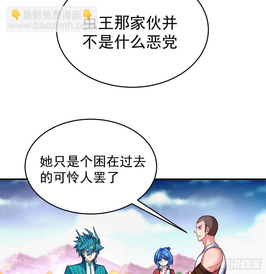 135回-东方神灯(1/2)-第137话