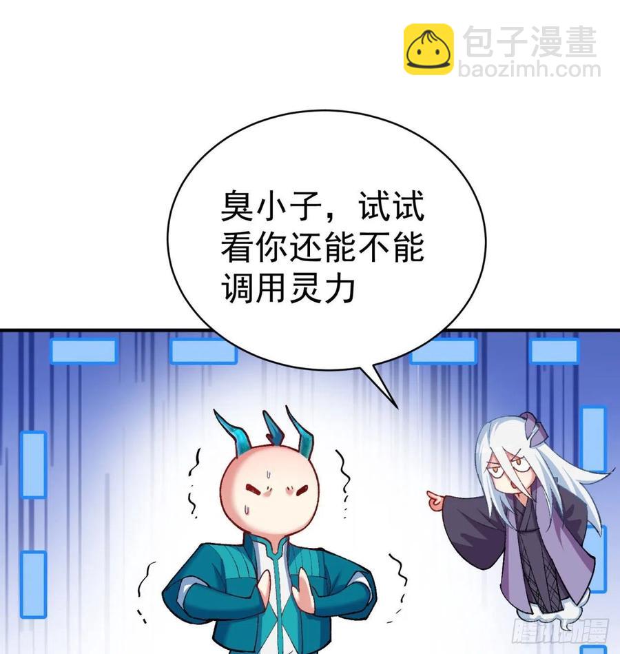 137回-灾厄模拟战(1/3)-第139话