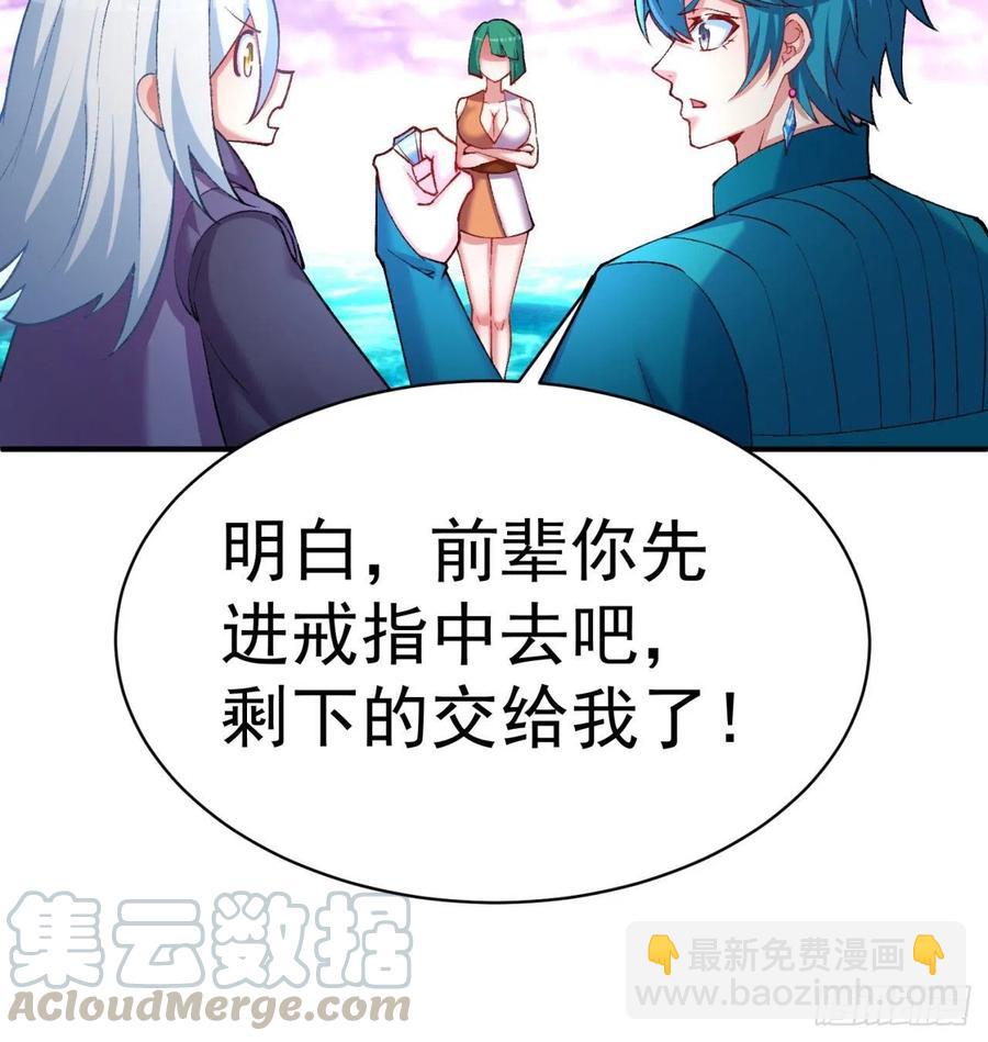 137回-灾厄模拟战(1/3)-第139话