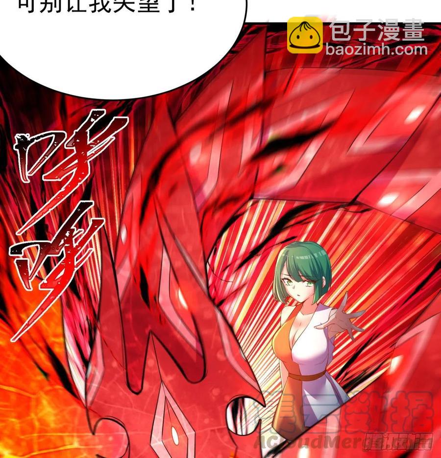 137回-灾厄模拟战(1/3)-第139话