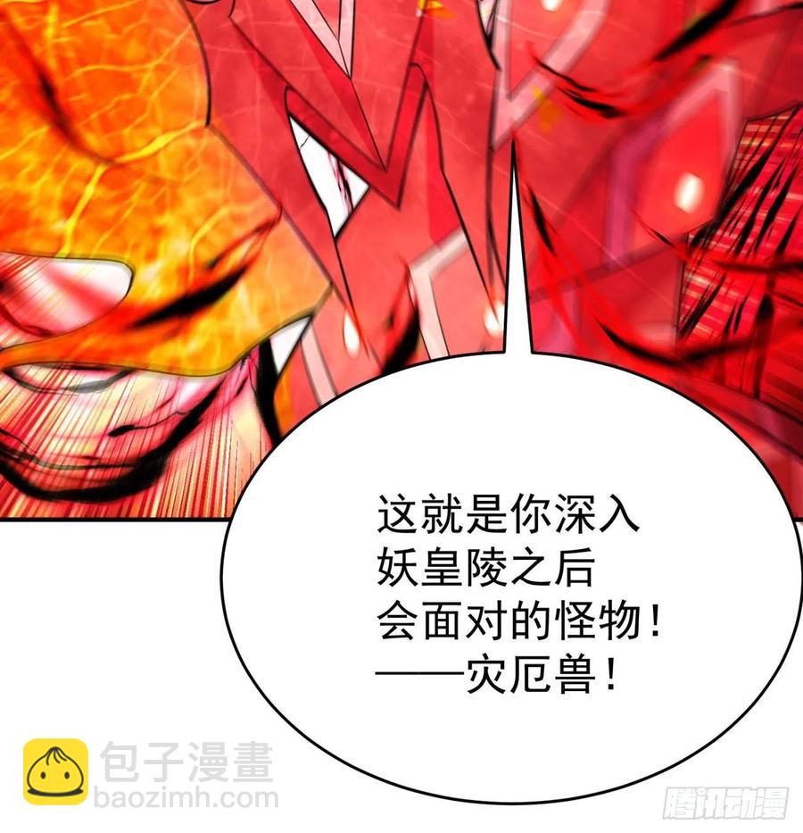 137回-灾厄模拟战(1/3)-第139话