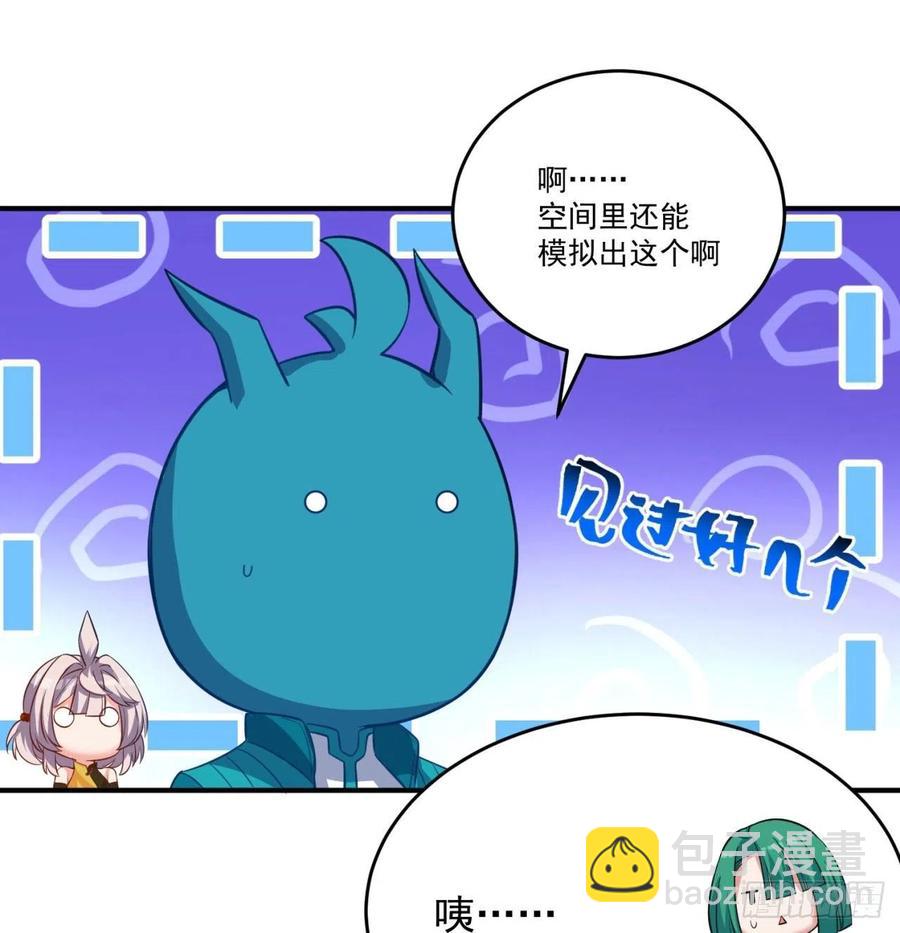 137回-灾厄模拟战(1/3)-第139话
