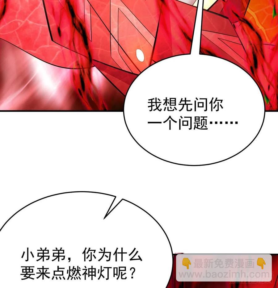 137回-灾厄模拟战(1/3)-第139话