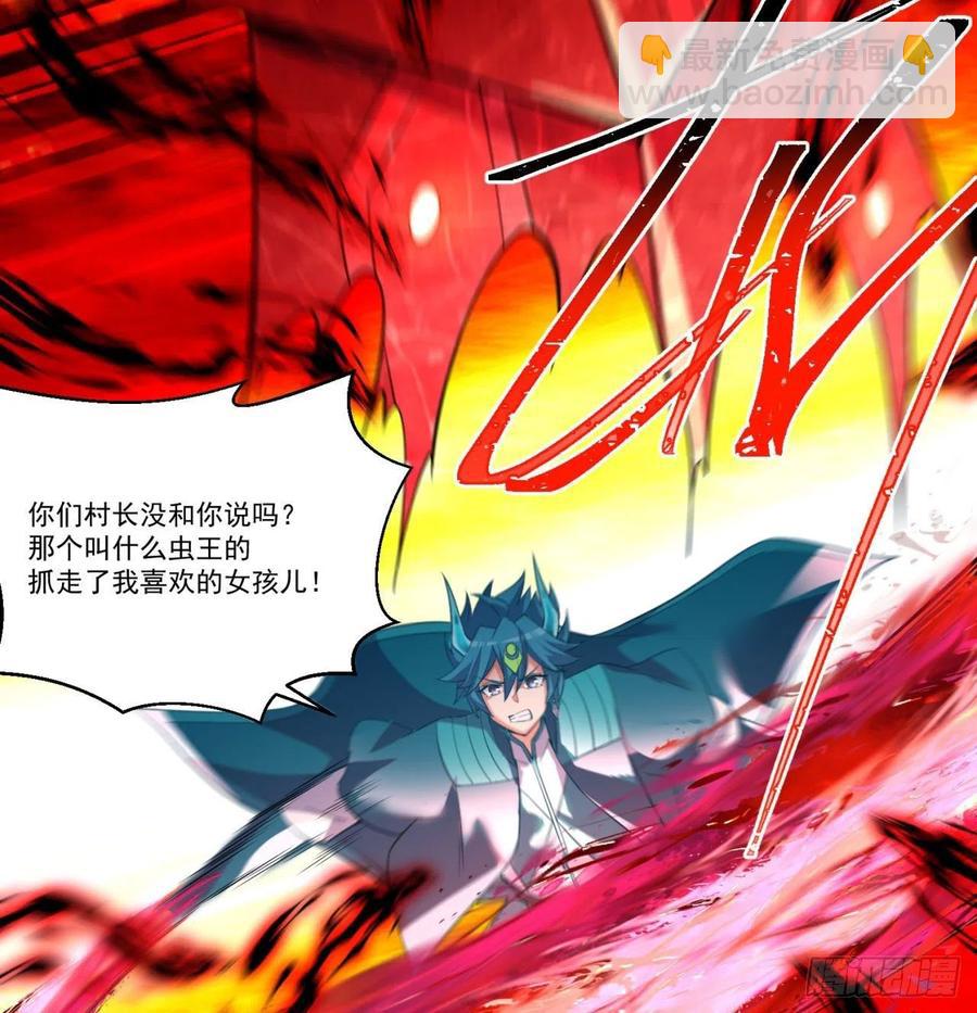 137回-灾厄模拟战(1/3)-第139话