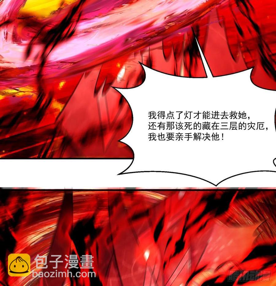 137回-灾厄模拟战(1/3)-第139话
