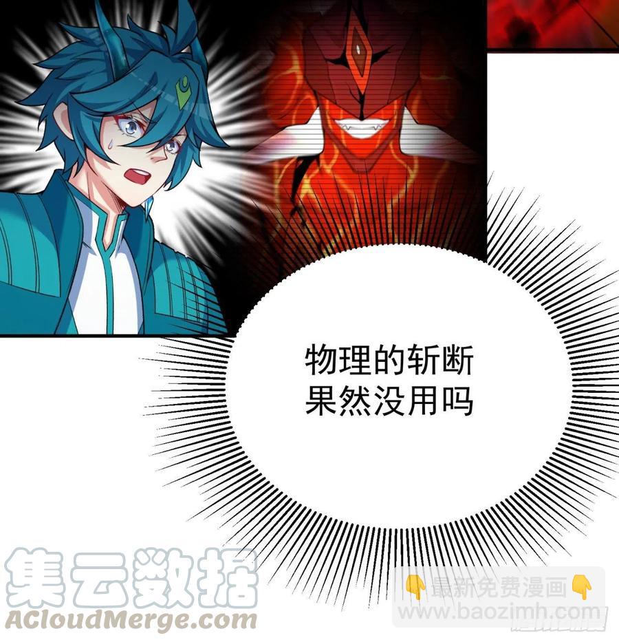137回-灾厄模拟战(1/3)-第139话