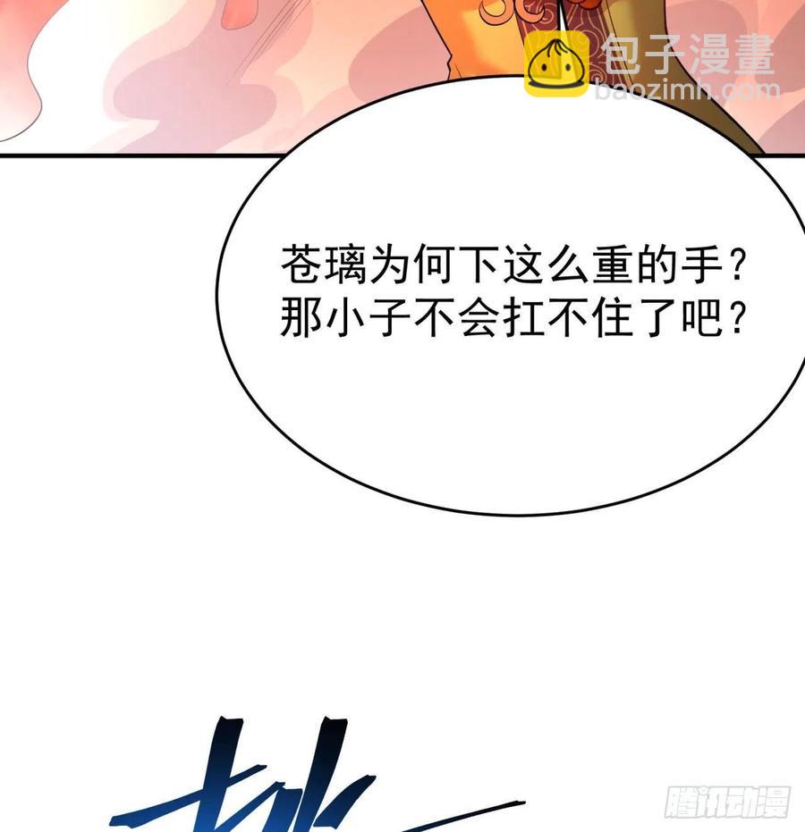 137回-灾厄模拟战(1/3)-第139话