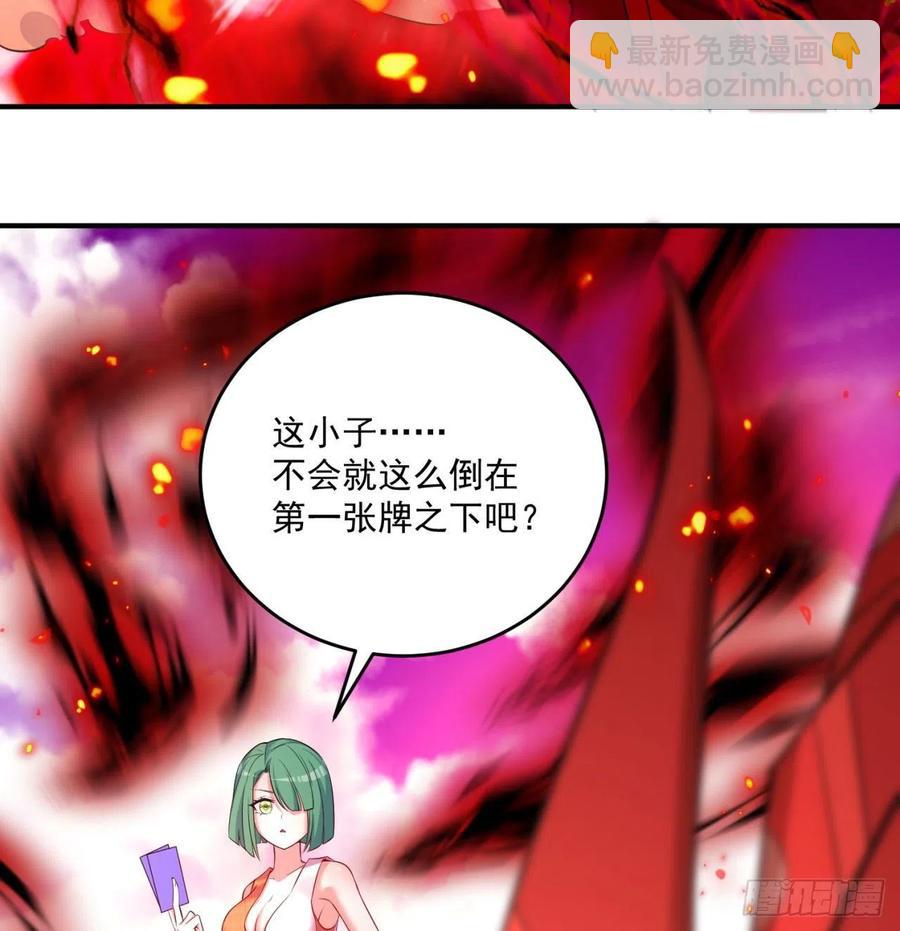 137回-灾厄模拟战(1/3)-第139话
