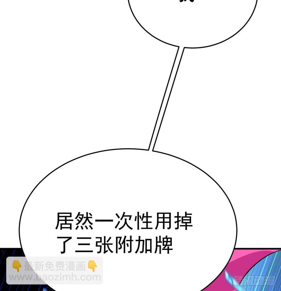 137回-灾厄模拟战(1/3)-第139话