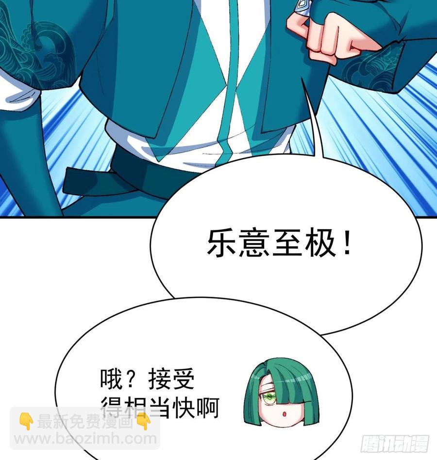 137回-灾厄模拟战(1/3)-第139话