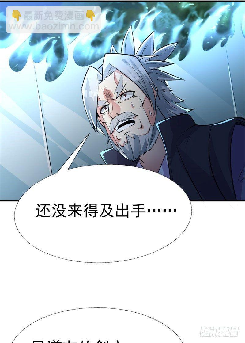 14回-肥羊啊！-第15话