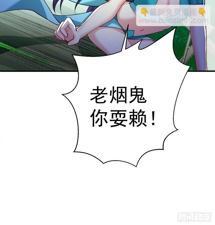 139回-你在害怕什么？(1/2)-第141话