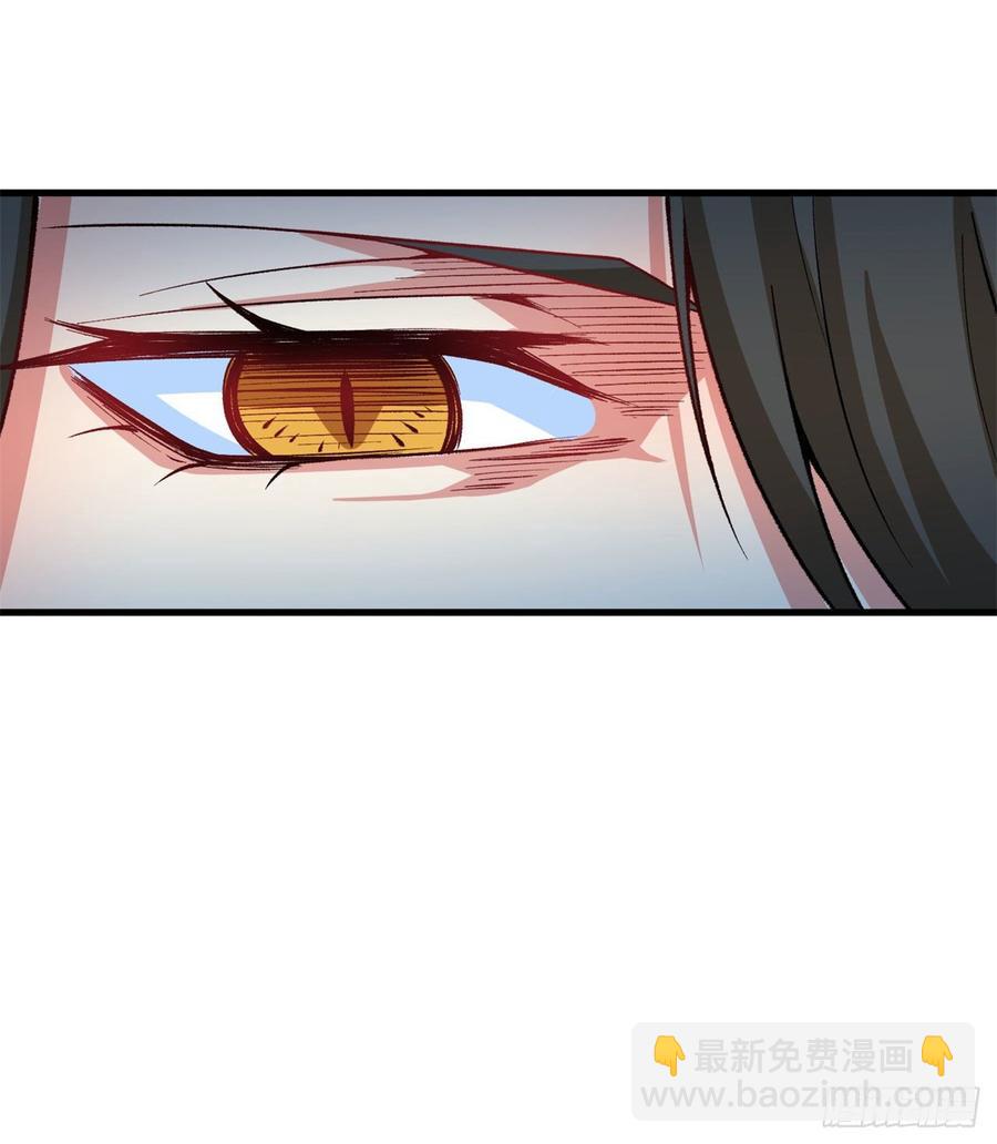 139回-你在害怕什么？(1/2)-第141话